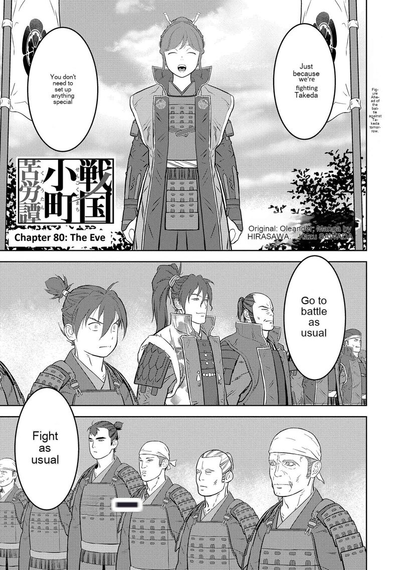 Sengoku Komachi Kuroutan Noukou Giga 80 2
