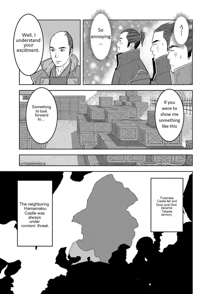 Sengoku Komachi Kuroutan Noukou Giga 80 22