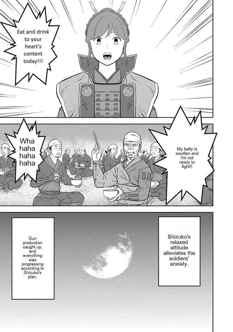 Sengoku Komachi Kuroutan Noukou Giga 80 24