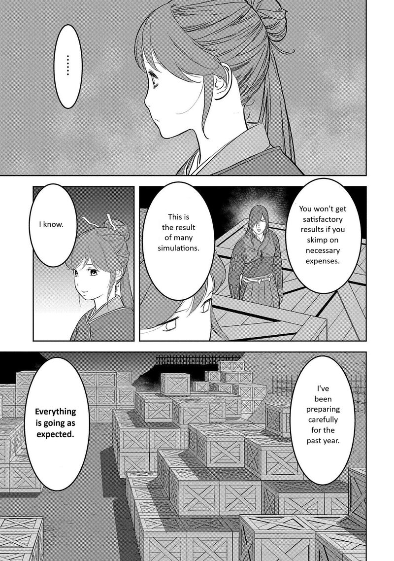 Sengoku Komachi Kuroutan Noukou Giga 80 26