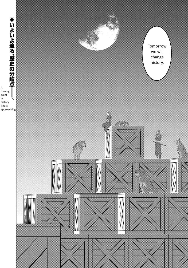 Sengoku Komachi Kuroutan Noukou Giga 80 29