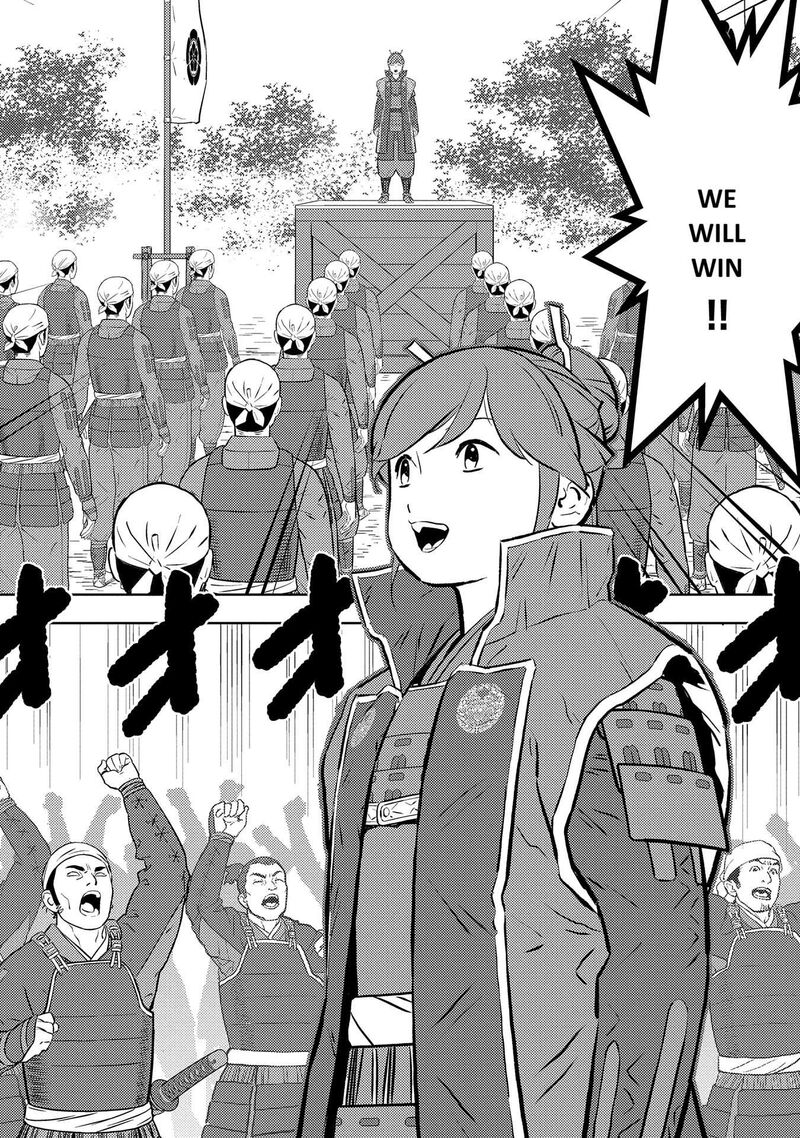Sengoku Komachi Kuroutan Noukou Giga 80 3