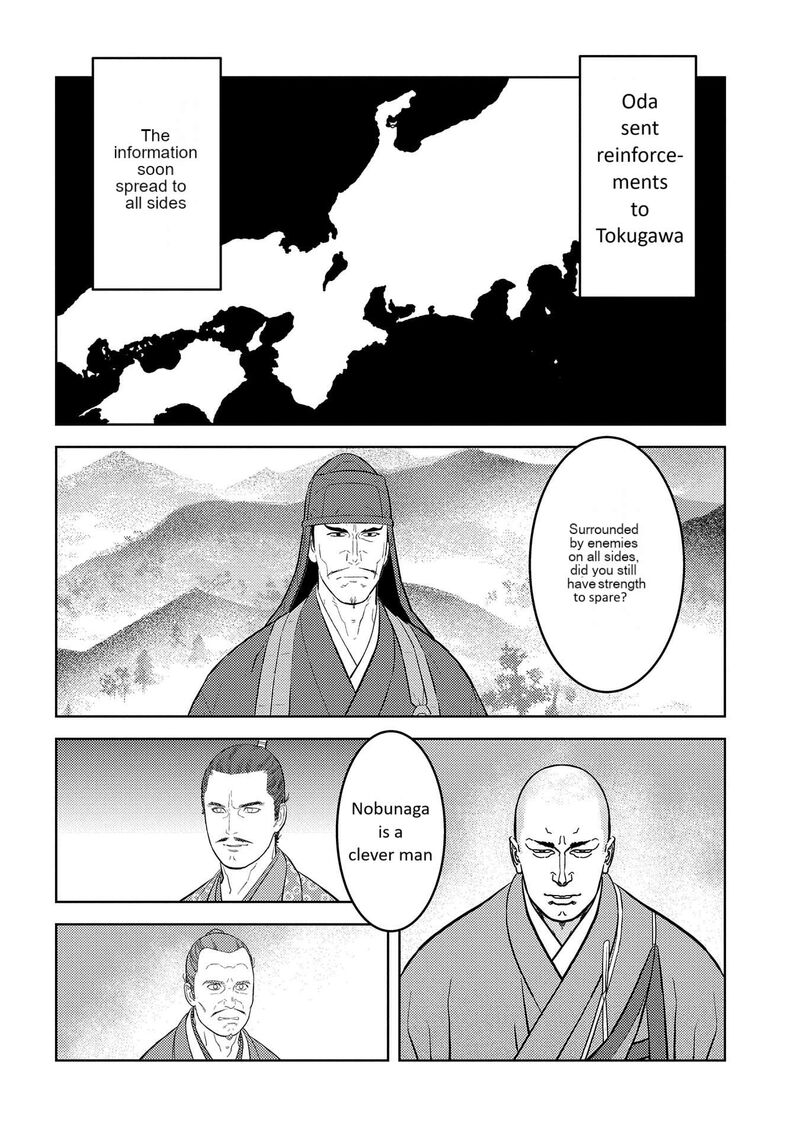 Sengoku Komachi Kuroutan Noukou Giga 80 5