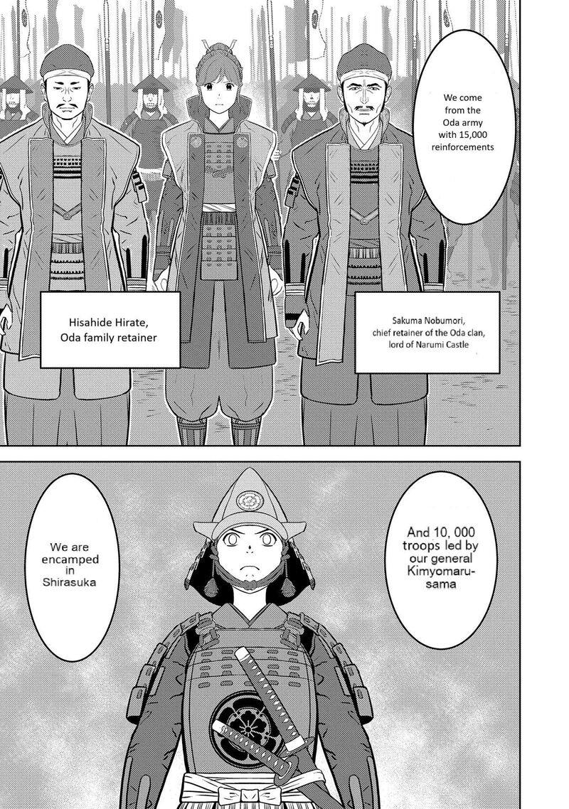 Sengoku Komachi Kuroutan Noukou Giga 80 8