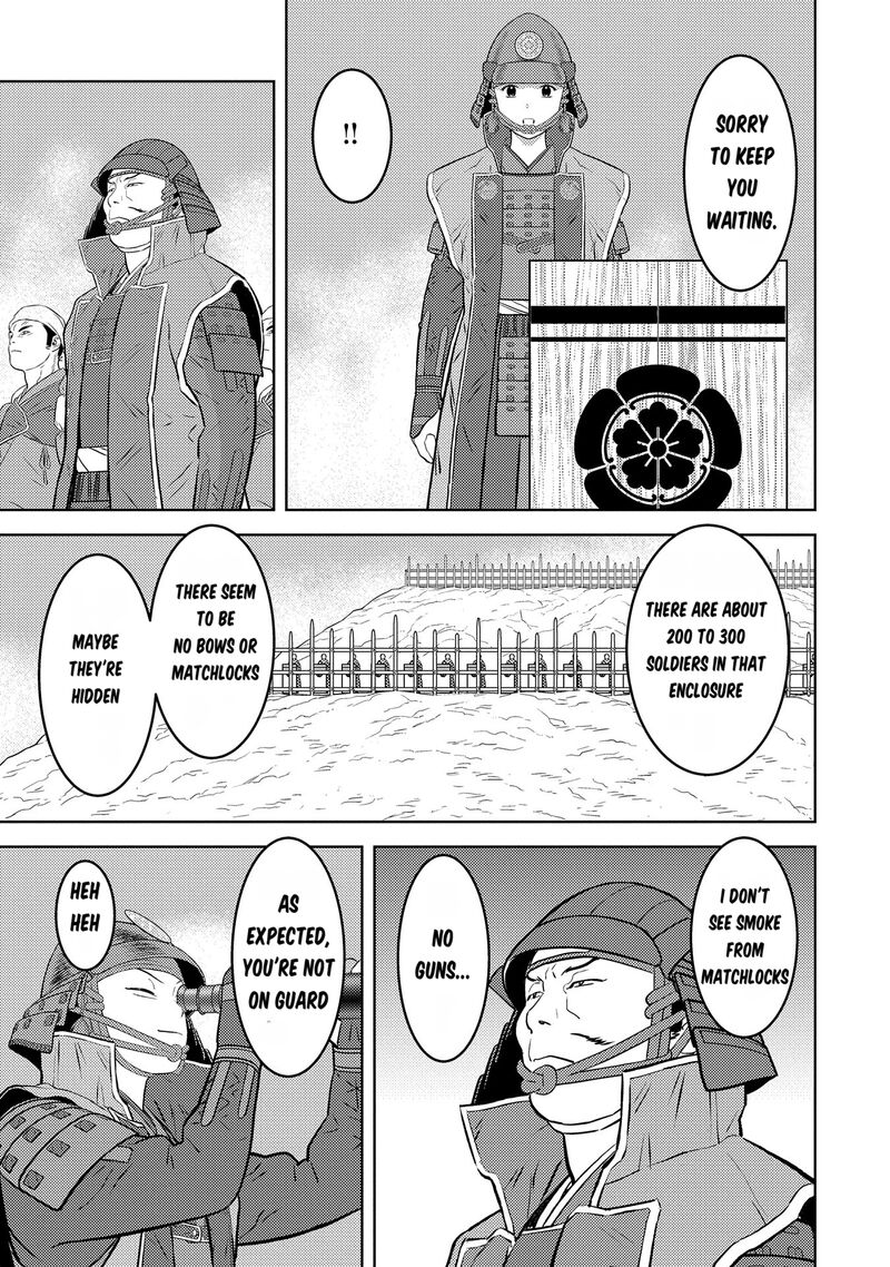 Sengoku Komachi Kuroutan Noukou Giga 81 14