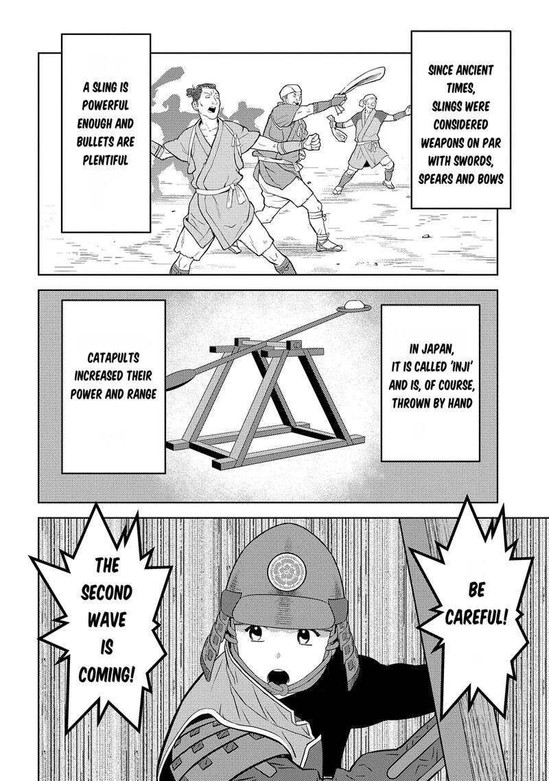 Sengoku Komachi Kuroutan Noukou Giga 81 17