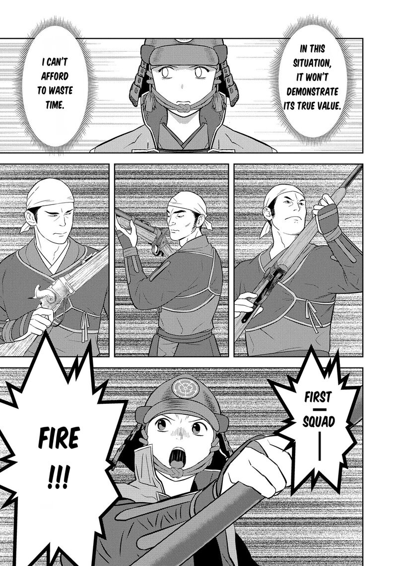 Sengoku Komachi Kuroutan Noukou Giga 81 22