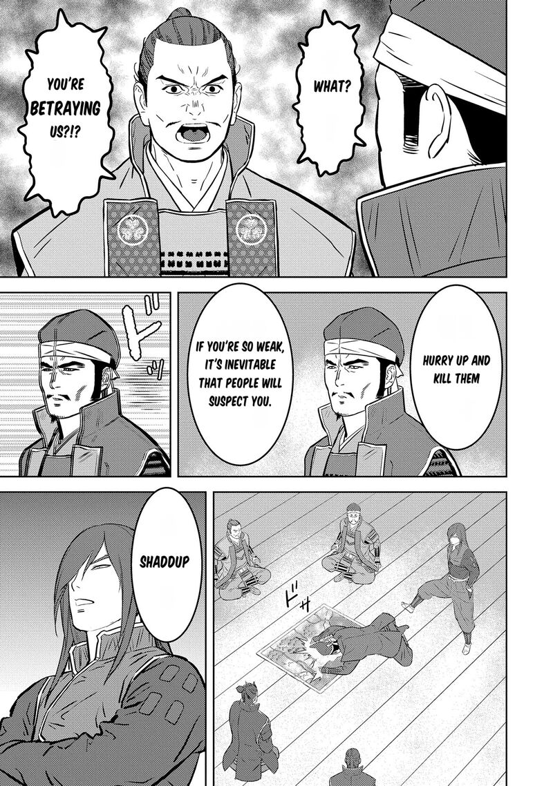 Sengoku Komachi Kuroutan Noukou Giga 81 26
