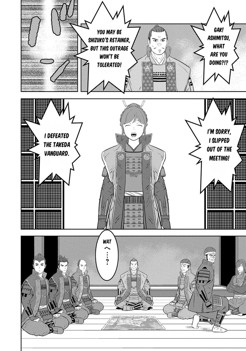 Sengoku Komachi Kuroutan Noukou Giga 81 27
