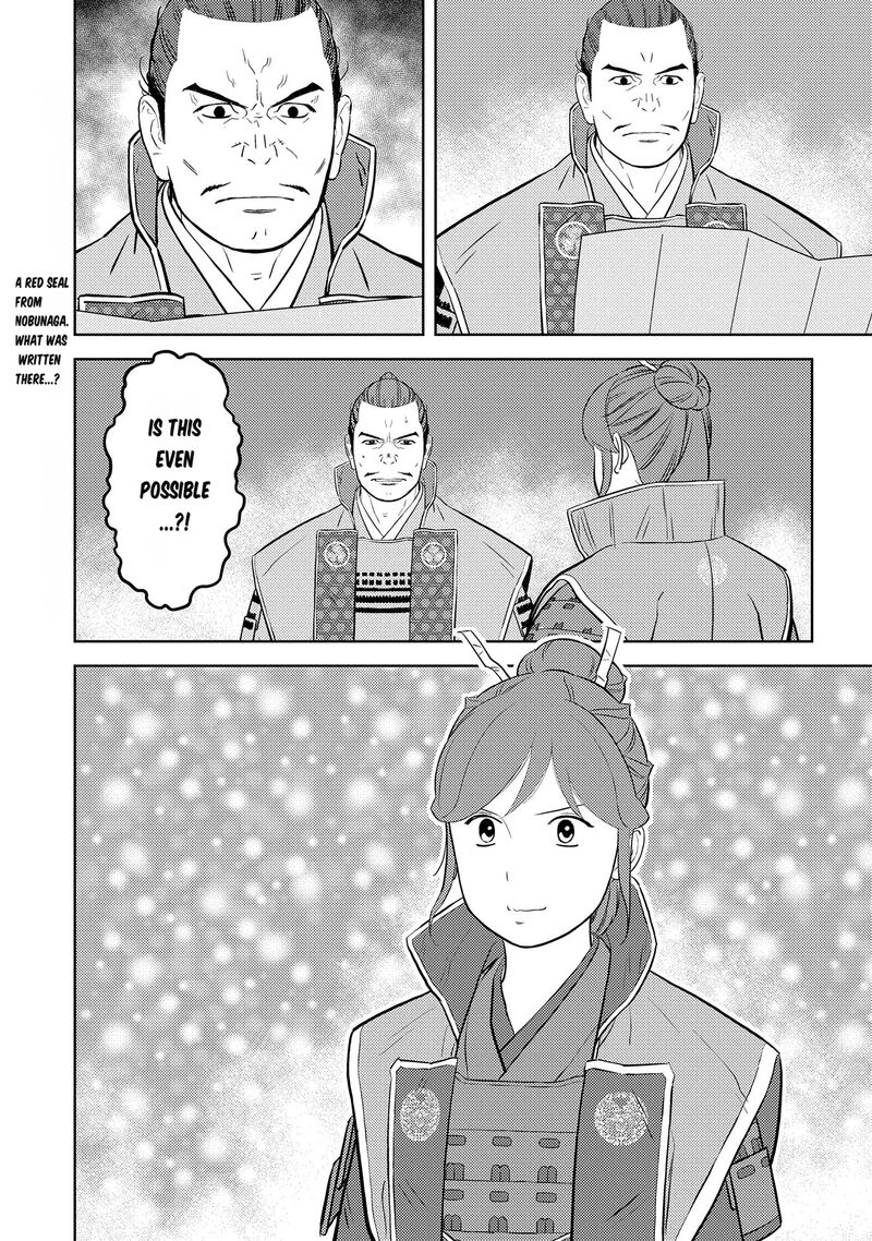 Sengoku Komachi Kuroutan Noukou Giga 81 29
