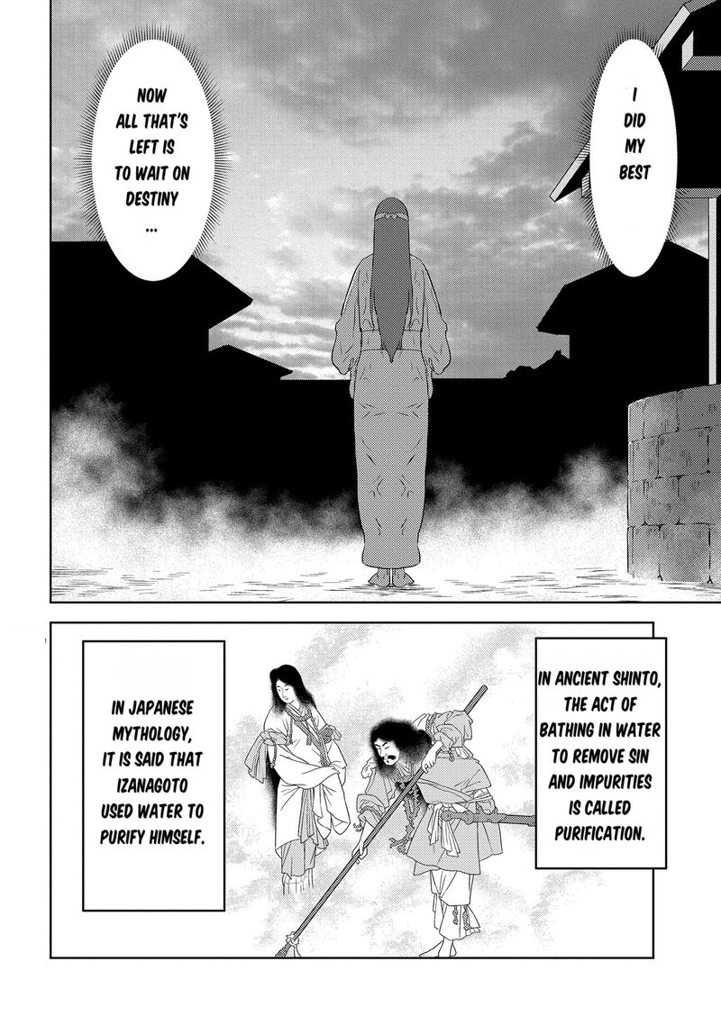Sengoku Komachi Kuroutan Noukou Giga 81 3