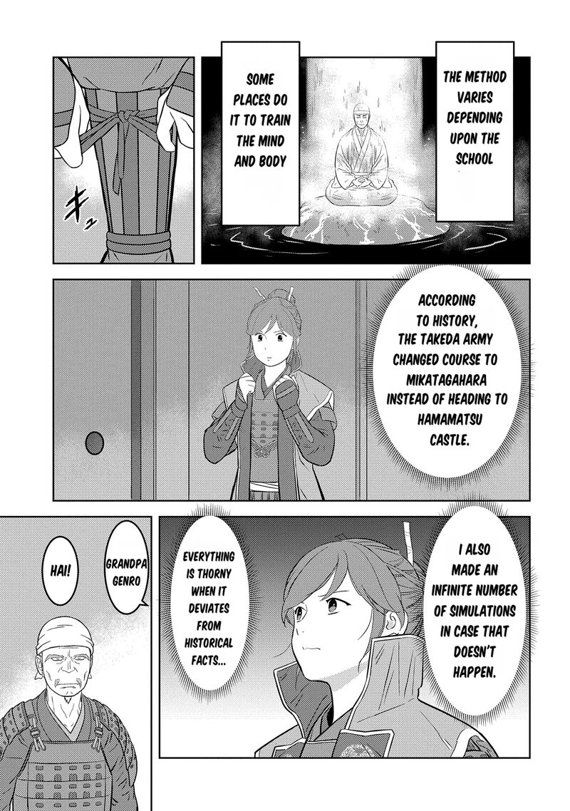 Sengoku Komachi Kuroutan Noukou Giga 81 4