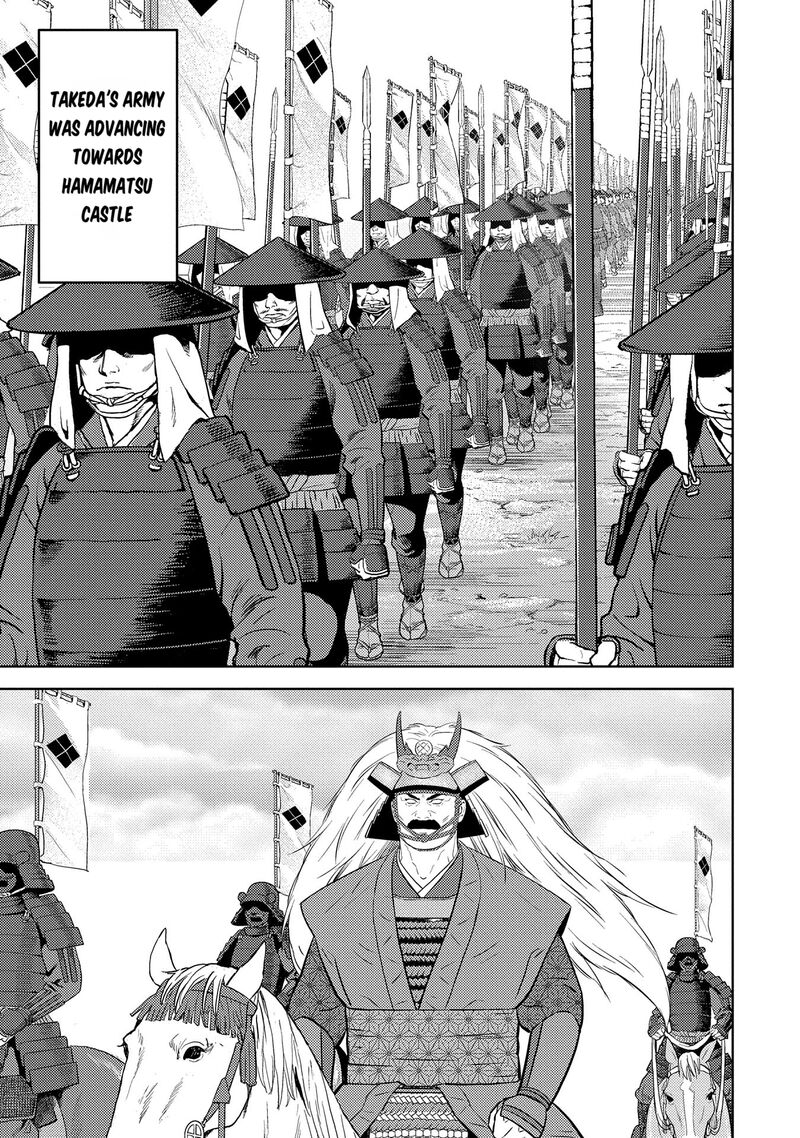 Sengoku Komachi Kuroutan Noukou Giga 81 6