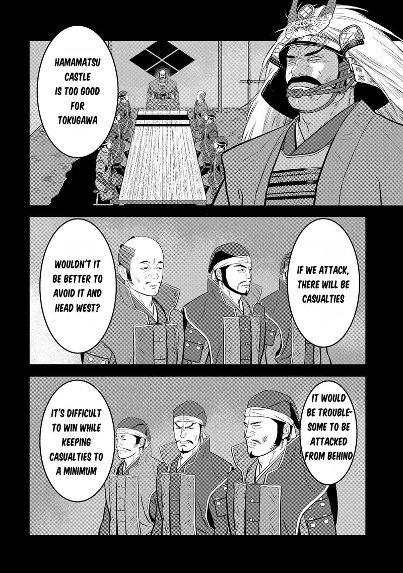 Sengoku Komachi Kuroutan Noukou Giga 81 7