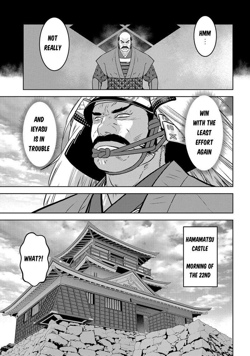 Sengoku Komachi Kuroutan Noukou Giga 81 8
