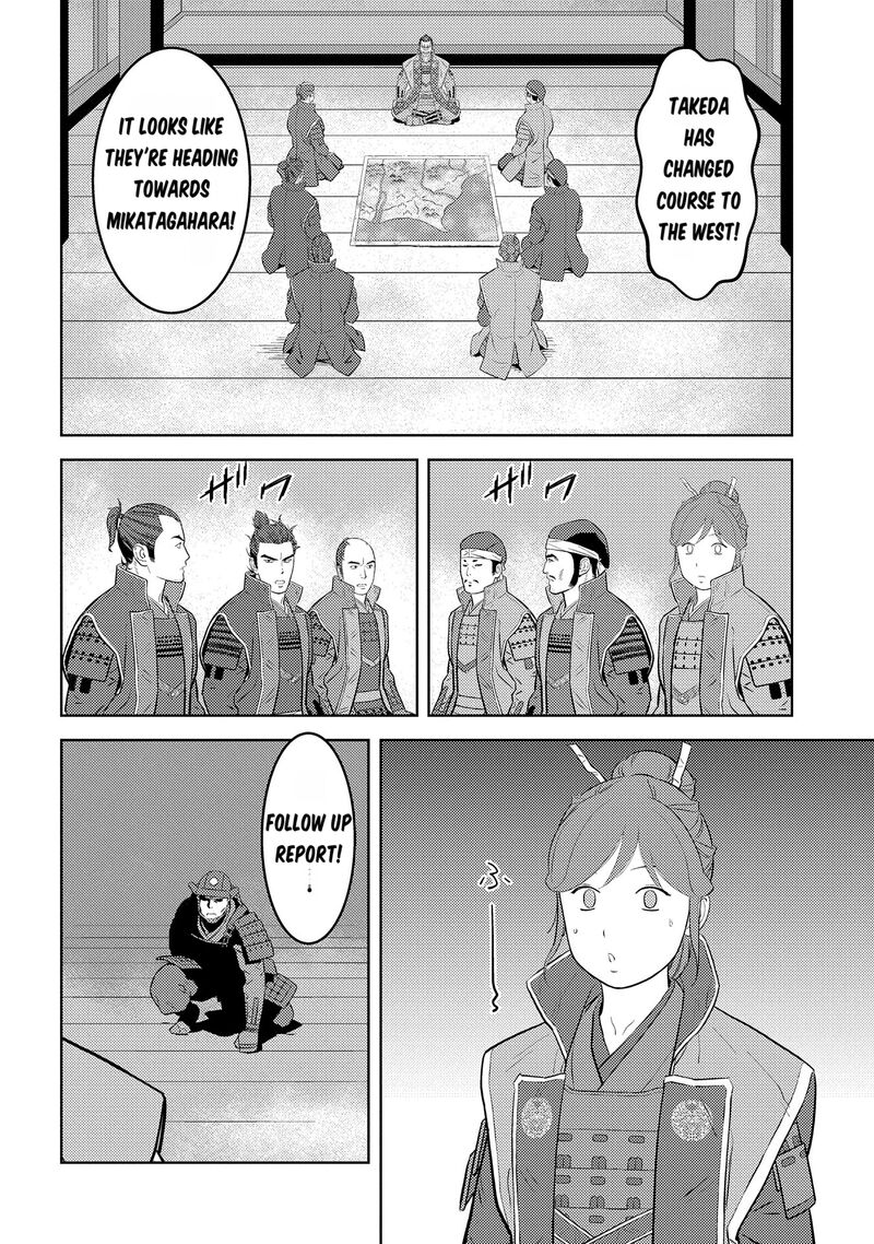 Sengoku Komachi Kuroutan Noukou Giga 81 9