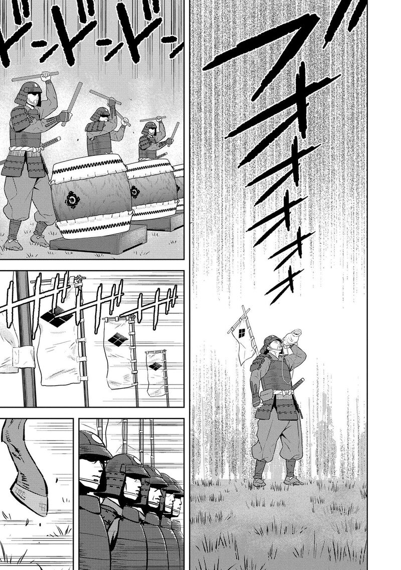 Sengoku Komachi Kuroutan Noukou Giga 82 16