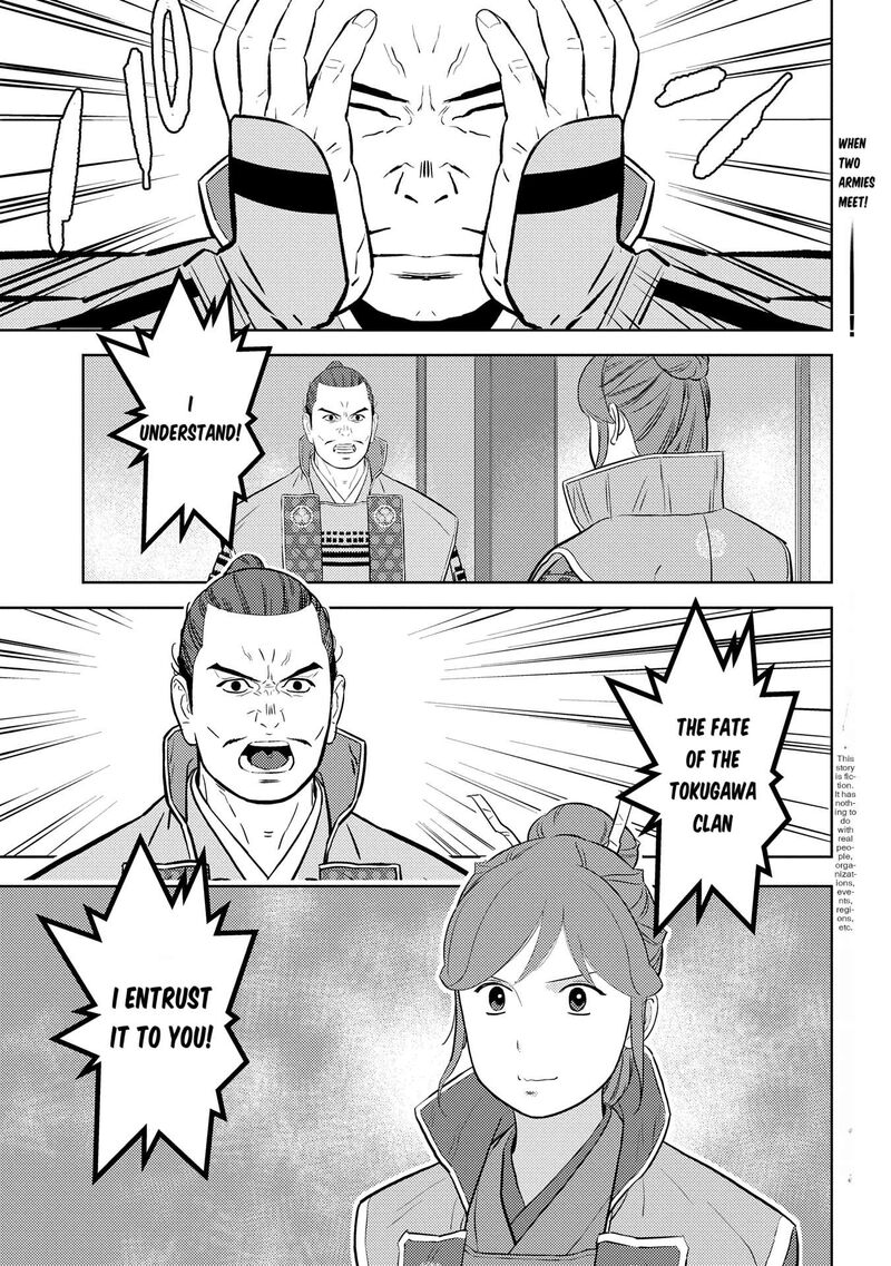 Sengoku Komachi Kuroutan Noukou Giga 82 2