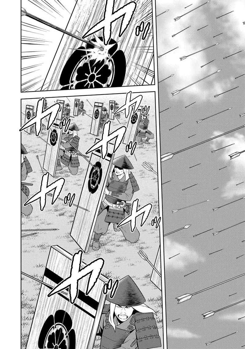 Sengoku Komachi Kuroutan Noukou Giga 82 23
