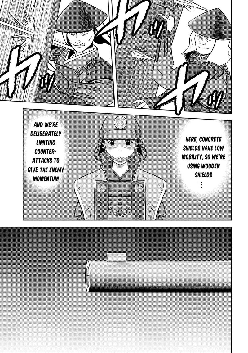 Sengoku Komachi Kuroutan Noukou Giga 82 26