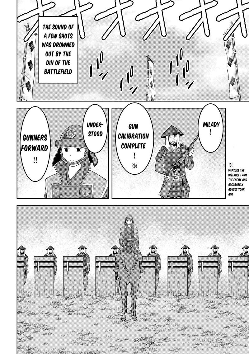 Sengoku Komachi Kuroutan Noukou Giga 82 27