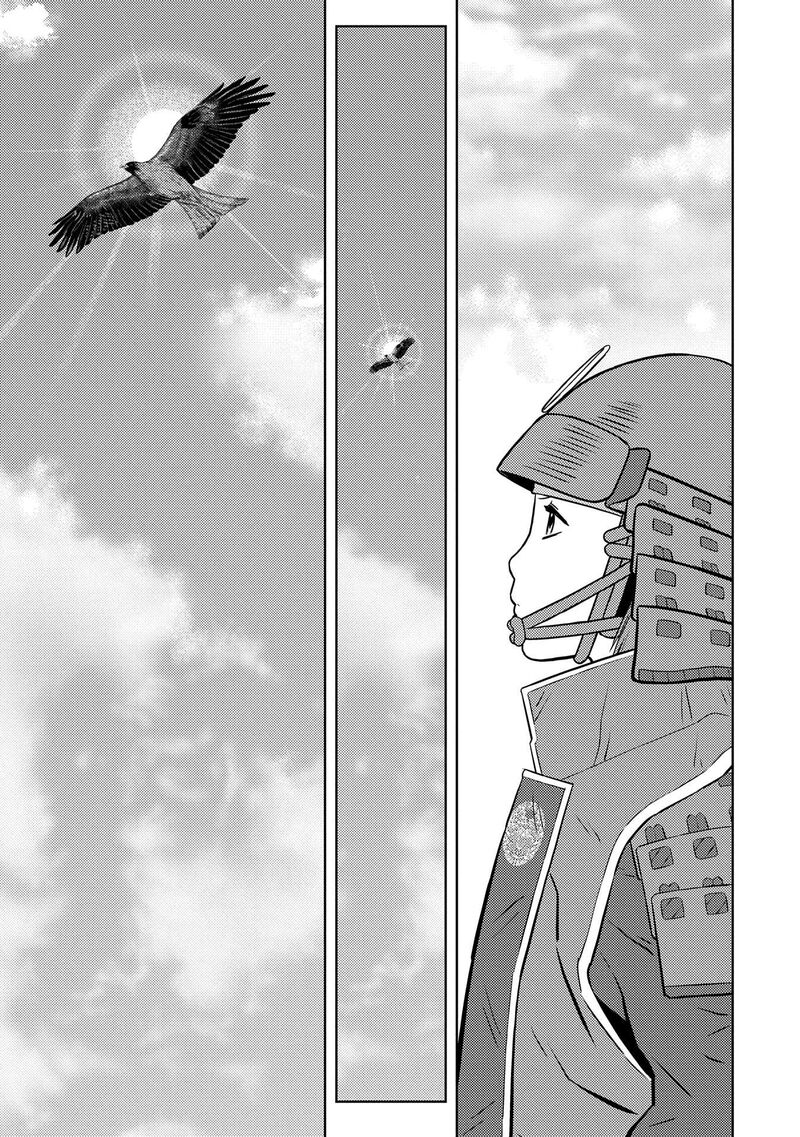 Sengoku Komachi Kuroutan Noukou Giga 82 4