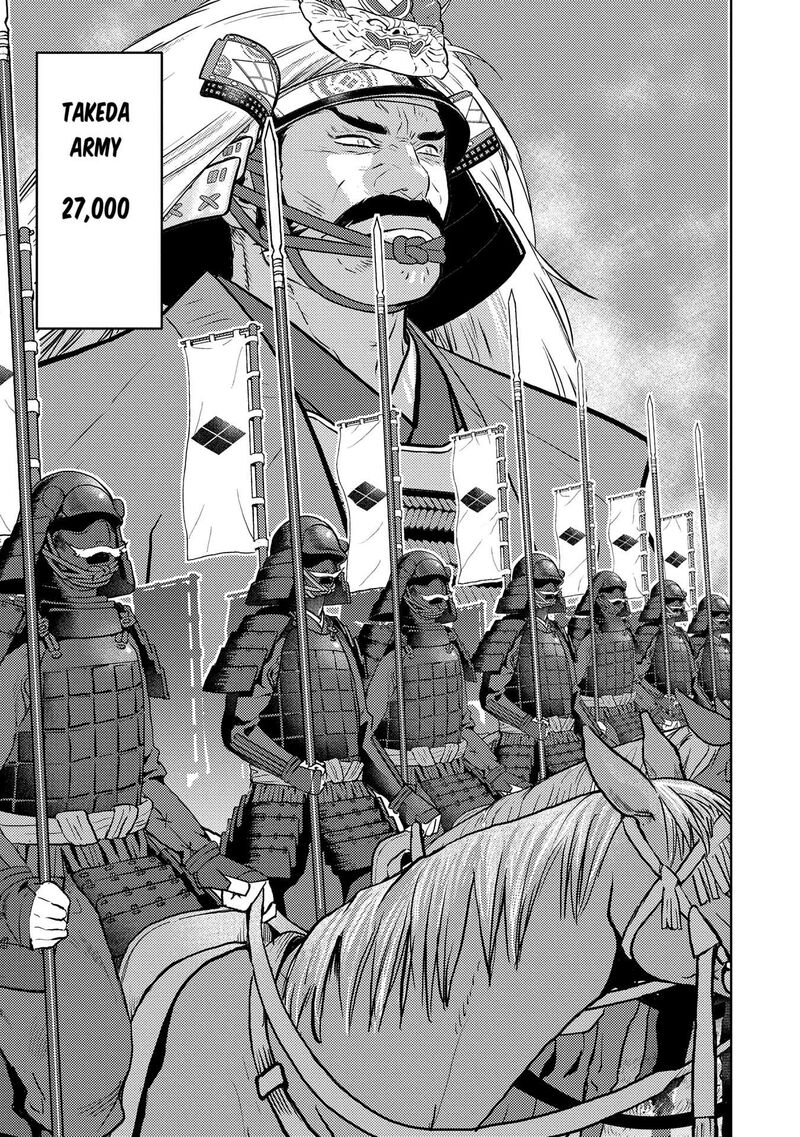 Sengoku Komachi Kuroutan Noukou Giga 82 8