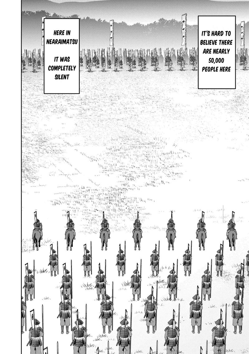 Sengoku Komachi Kuroutan Noukou Giga 82 9