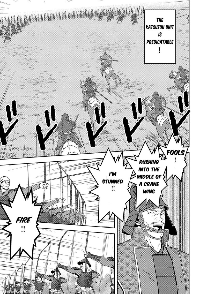 Sengoku Komachi Kuroutan Noukou Giga 83 13