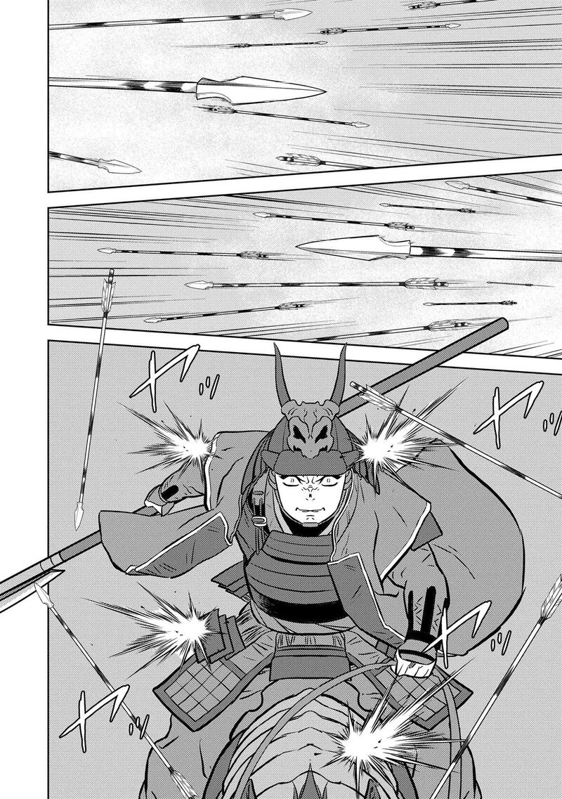 Sengoku Komachi Kuroutan Noukou Giga 83 14