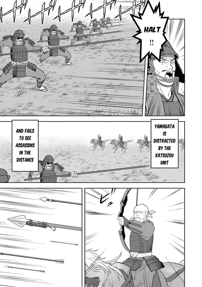 Sengoku Komachi Kuroutan Noukou Giga 83 17