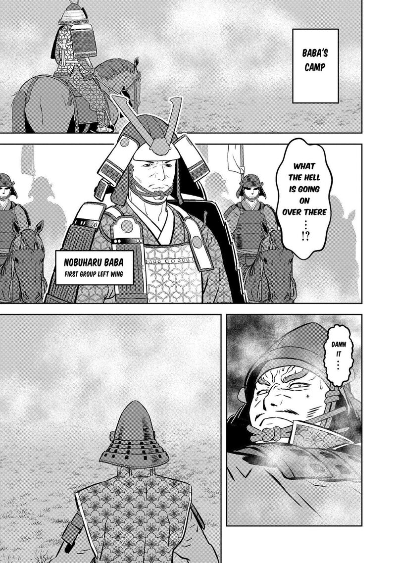 Sengoku Komachi Kuroutan Noukou Giga 83 19