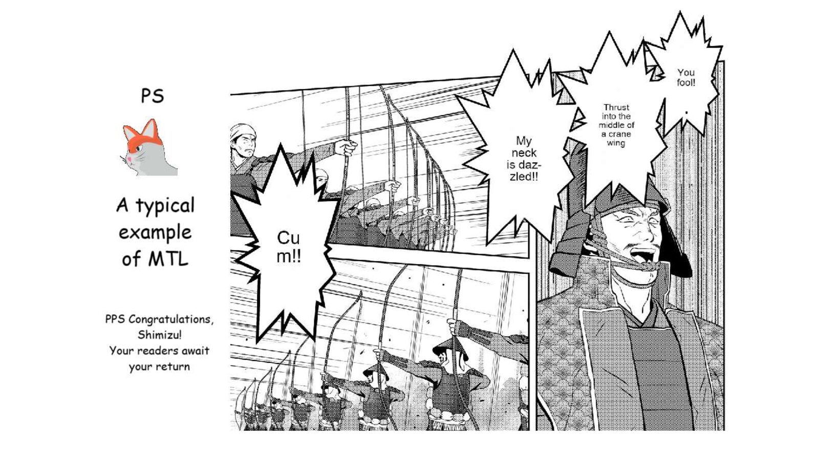 Sengoku Komachi Kuroutan Noukou Giga 83 2