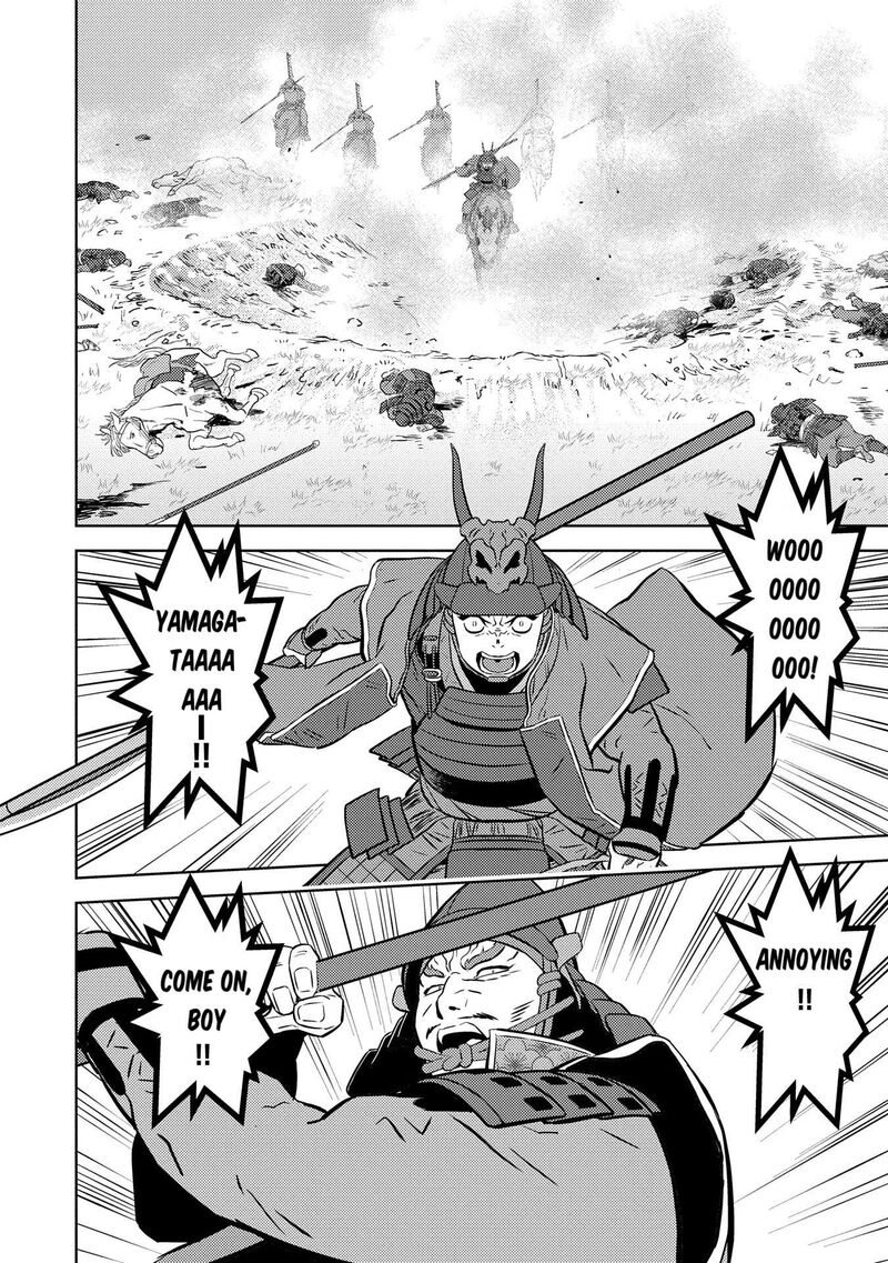 Sengoku Komachi Kuroutan Noukou Giga 83 20