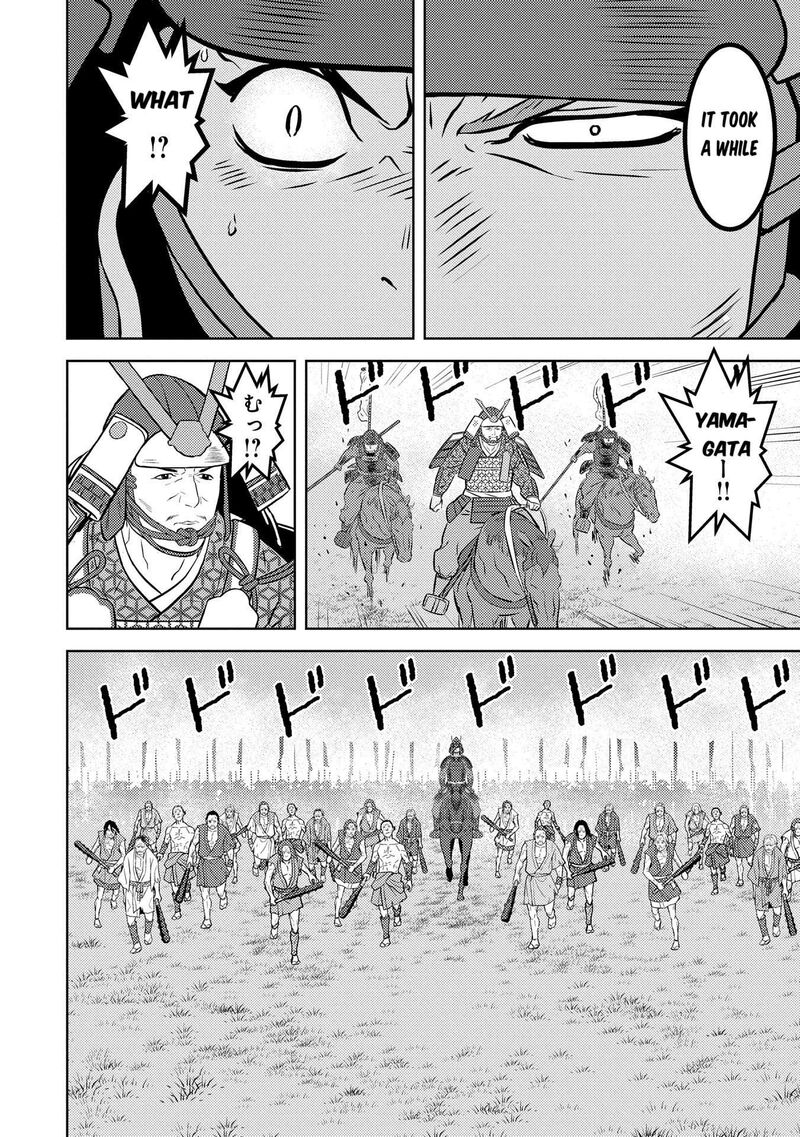 Sengoku Komachi Kuroutan Noukou Giga 83 26