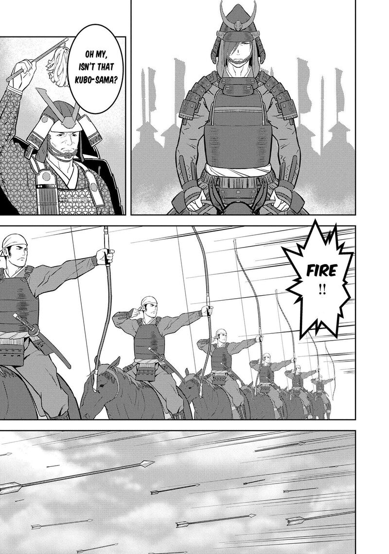 Sengoku Komachi Kuroutan Noukou Giga 83 27