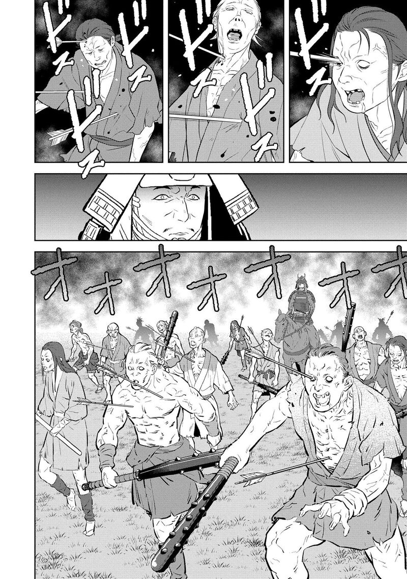Sengoku Komachi Kuroutan Noukou Giga 83 28