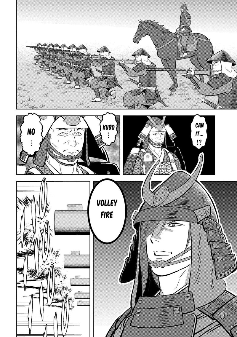Sengoku Komachi Kuroutan Noukou Giga 83 30