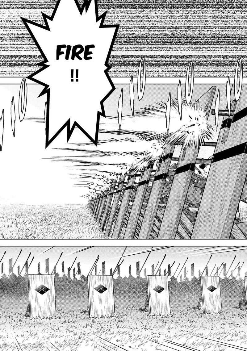 Sengoku Komachi Kuroutan Noukou Giga 83 5
