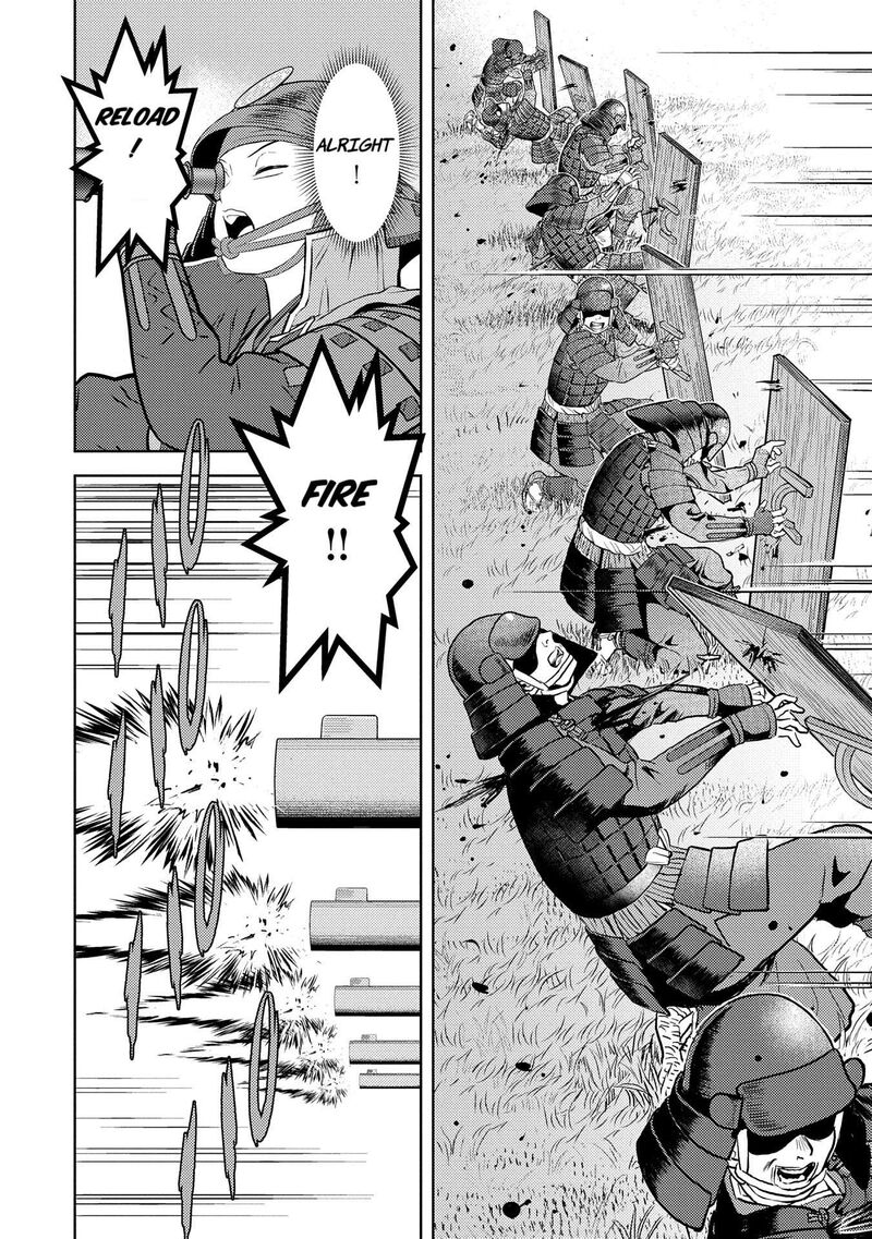Sengoku Komachi Kuroutan Noukou Giga 83 8