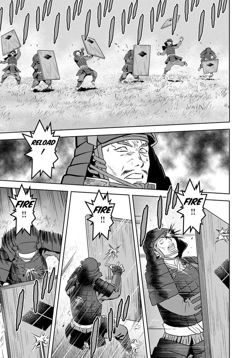 Sengoku Komachi Kuroutan Noukou Giga 83 9