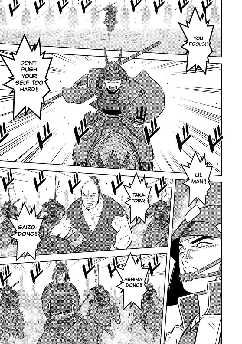 Sengoku Komachi Kuroutan Noukou Giga 85 13