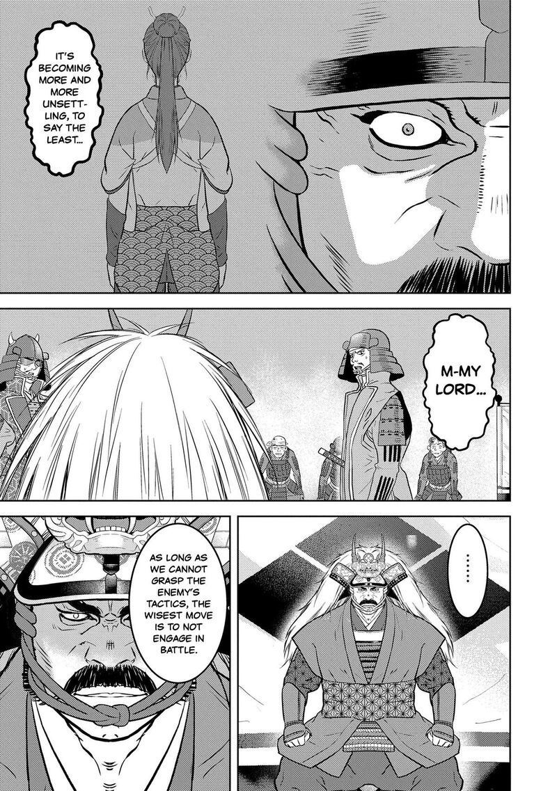 Sengoku Komachi Kuroutan Noukou Giga 85 3