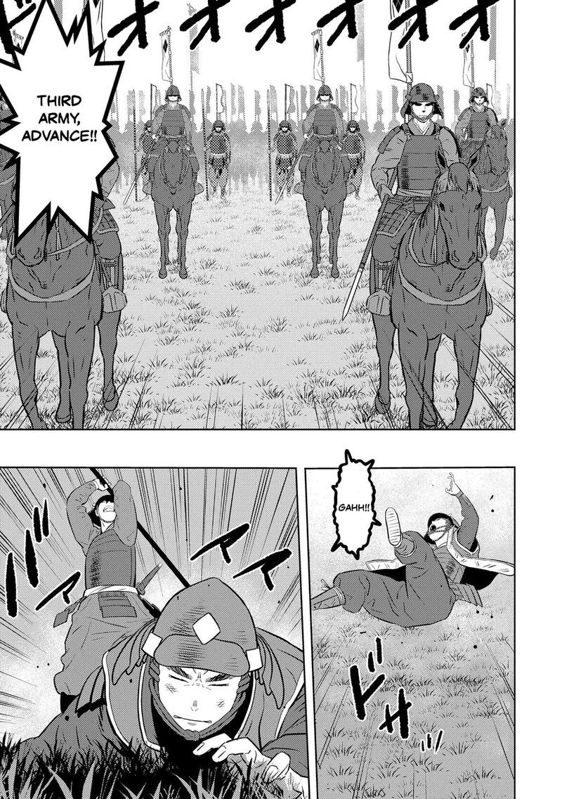 Sengoku Komachi Kuroutan Noukou Giga 85 5