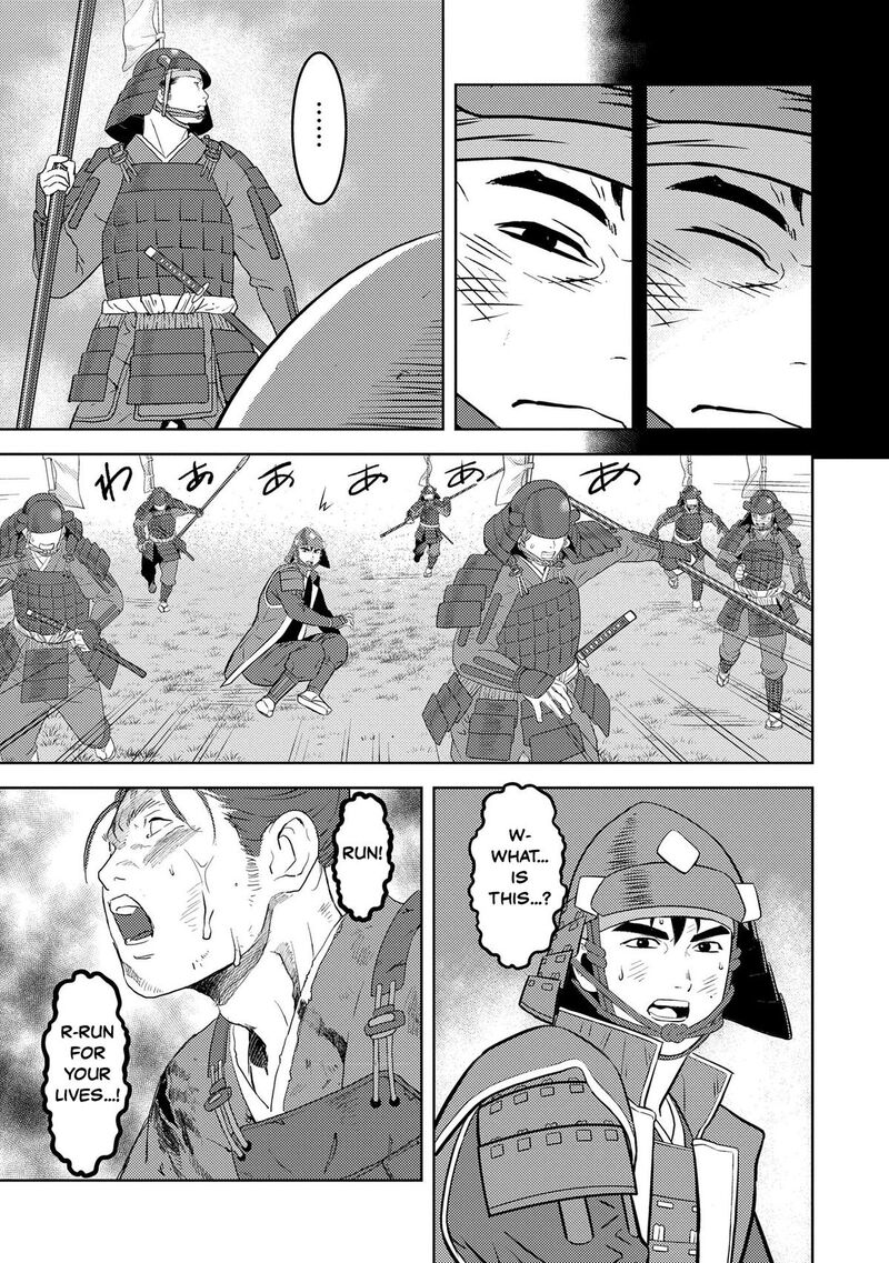 Sengoku Komachi Kuroutan Noukou Giga 85 7