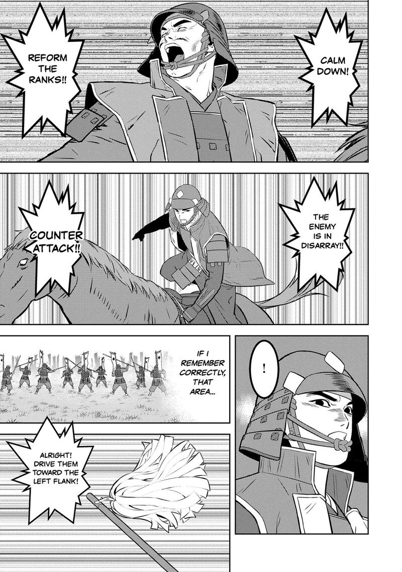 Sengoku Komachi Kuroutan Noukou Giga 85 9