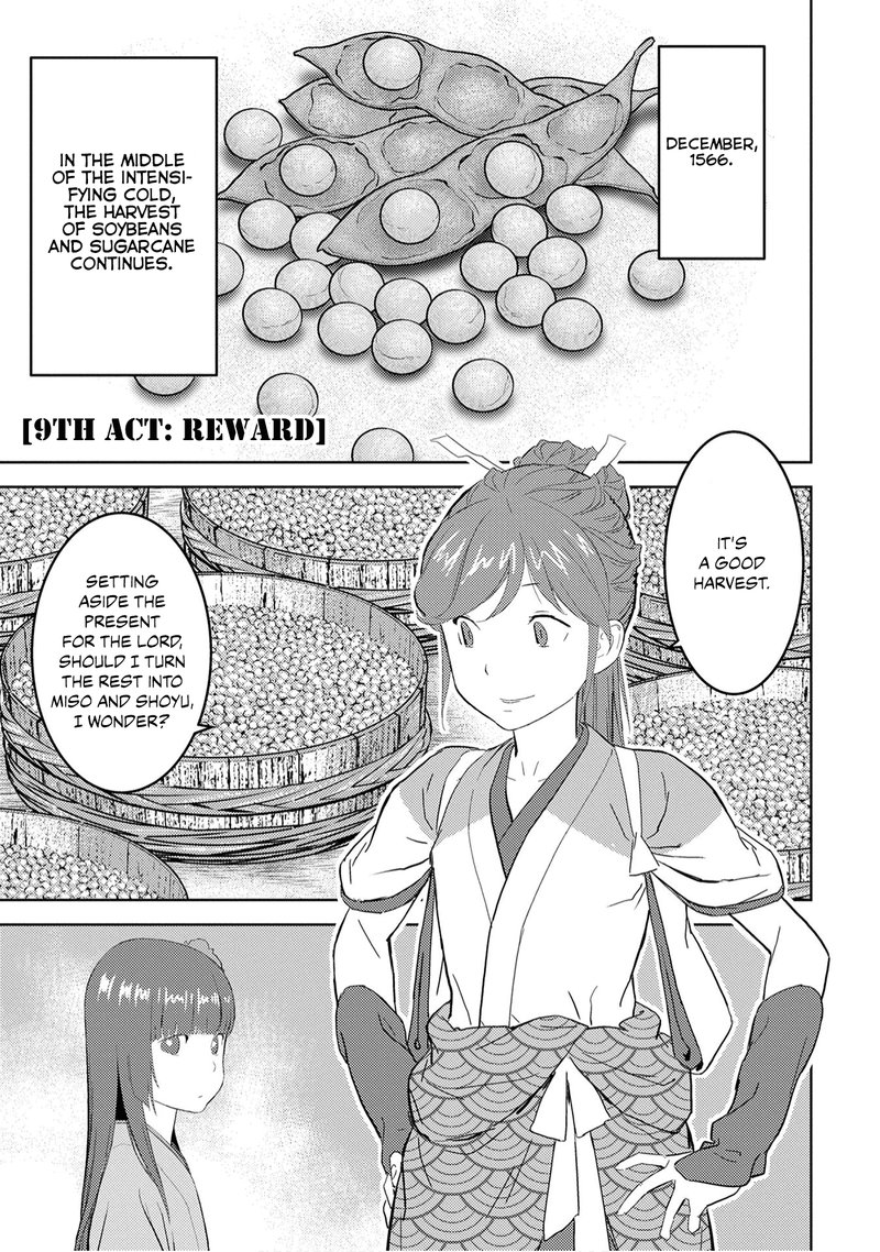 Sengoku Komachi Kuroutan Noukou Giga 9 1