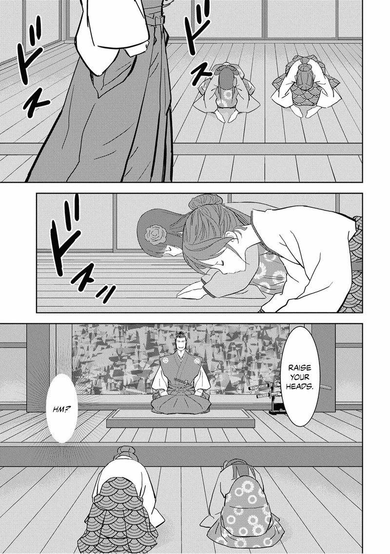 Sengoku Komachi Kuroutan Noukou Giga 9 11