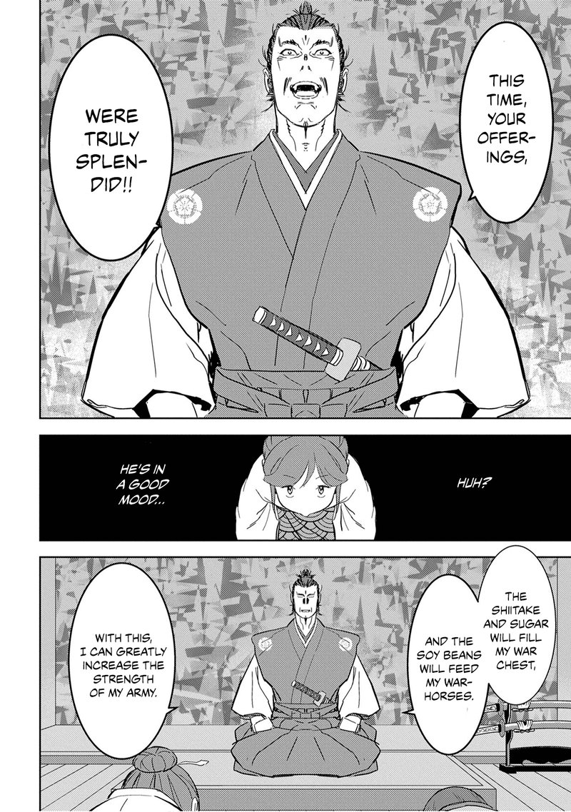 Sengoku Komachi Kuroutan Noukou Giga 9 12