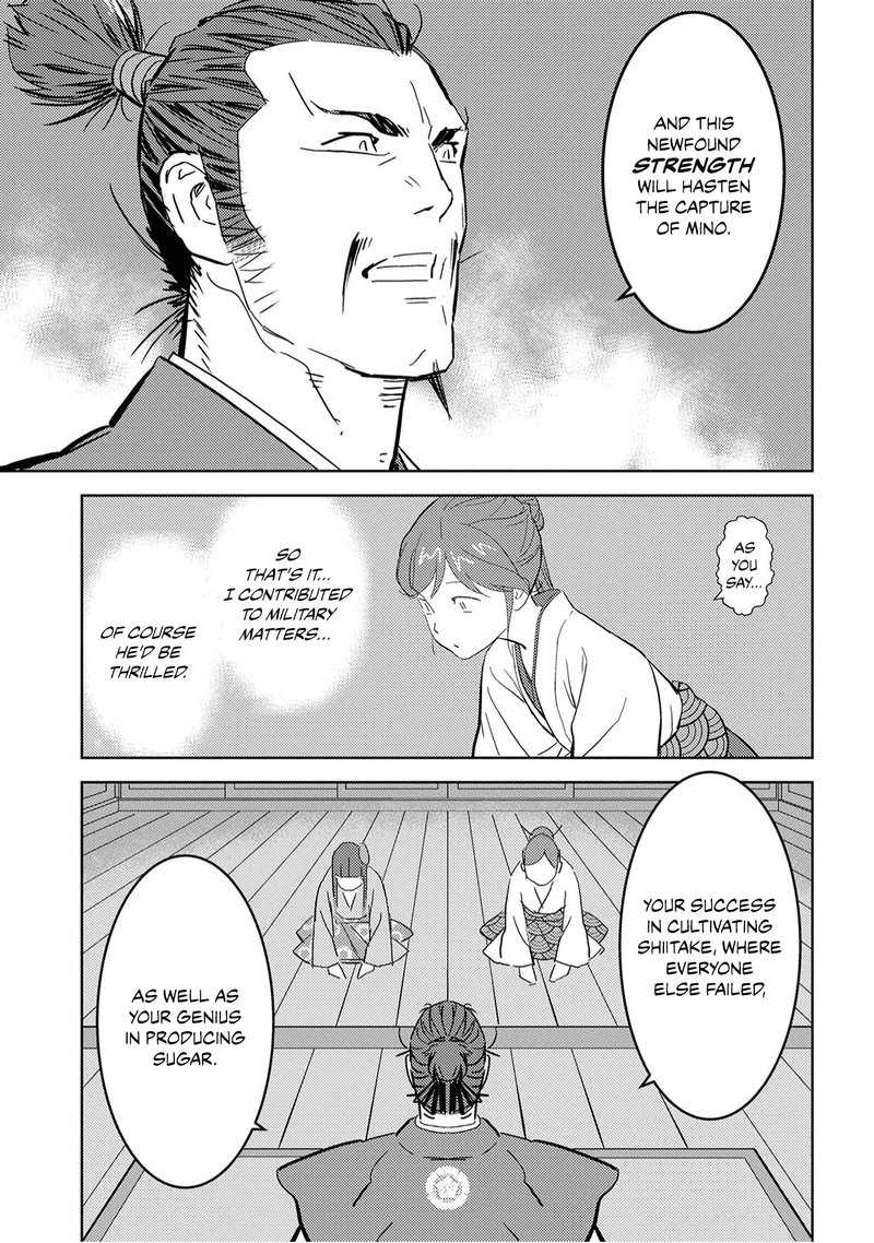 Sengoku Komachi Kuroutan Noukou Giga 9 13